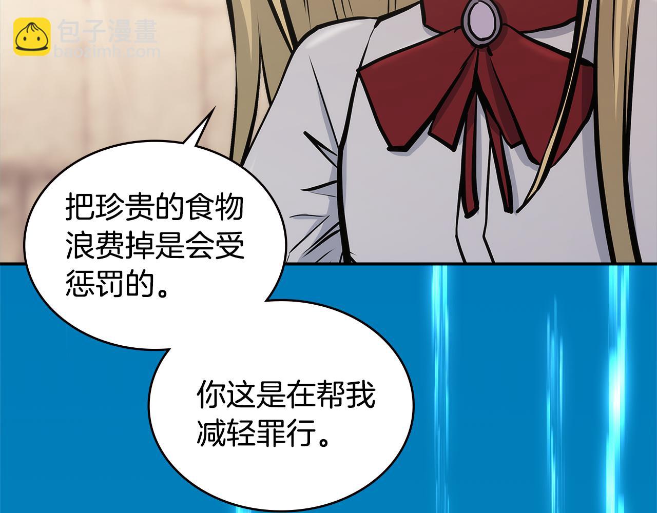 第7话 登录角色180
