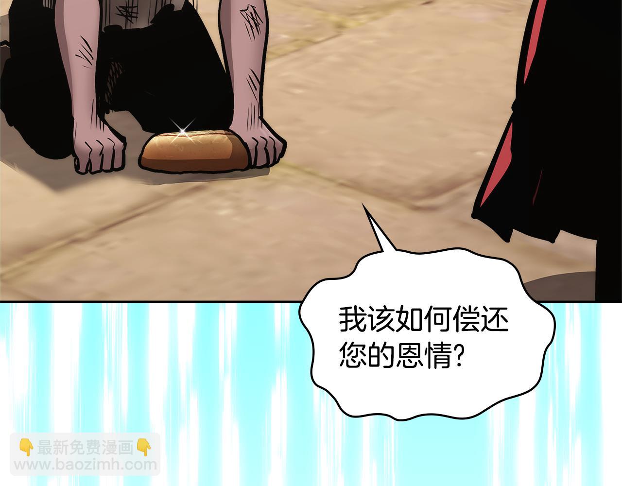 第7话 登录角色186