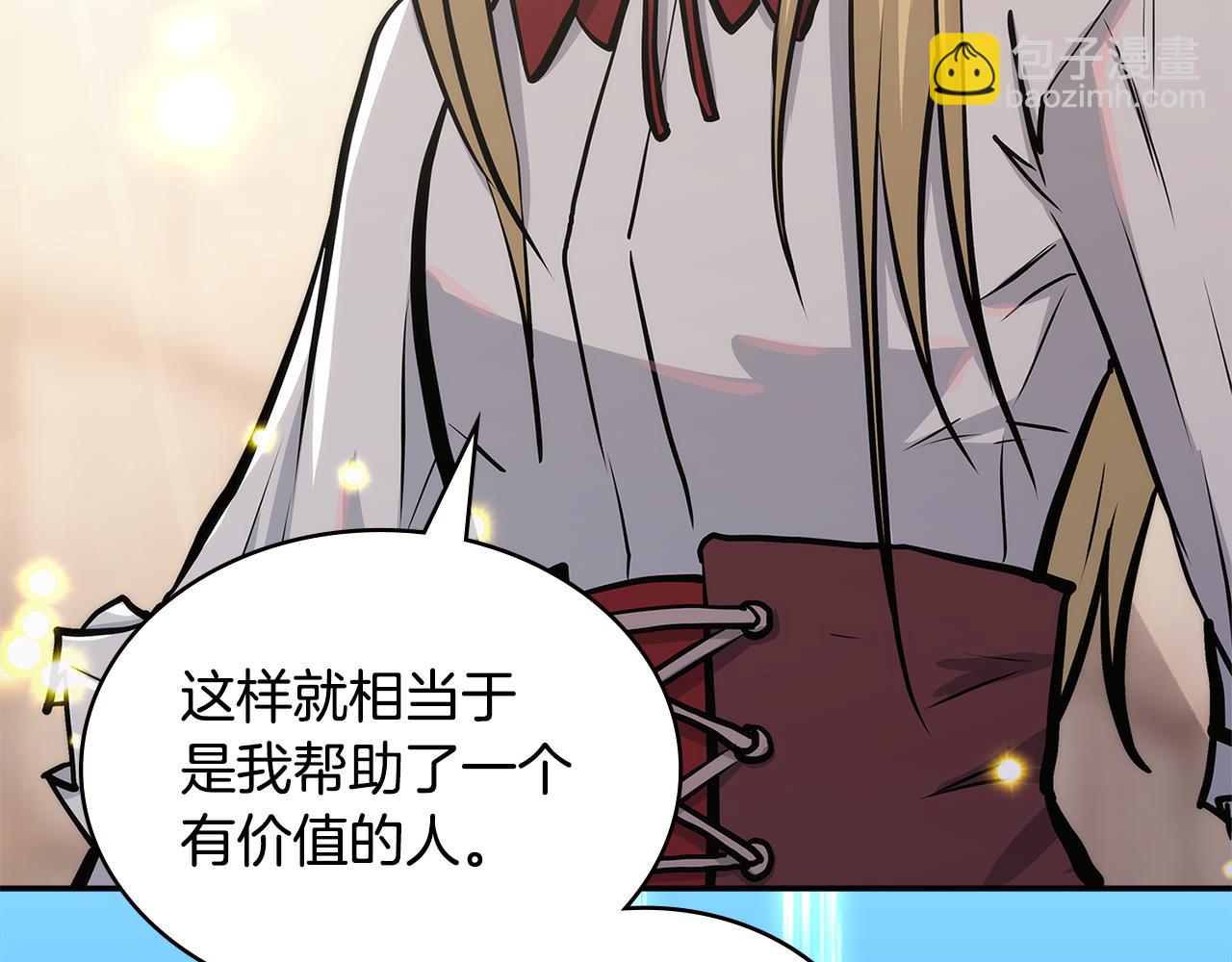 第7话 登录角色191