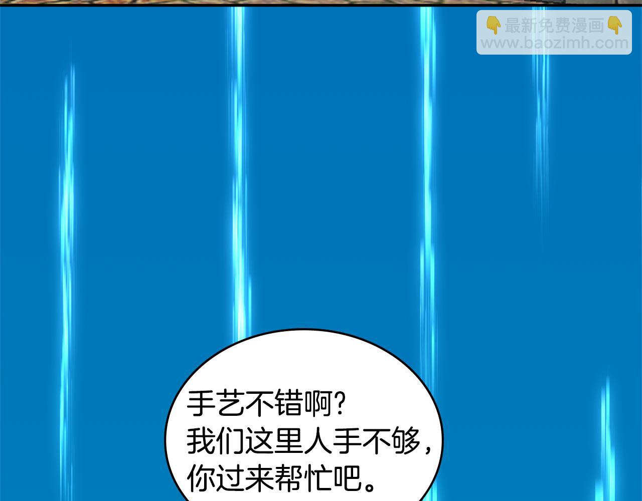 第7话 登录角色195
