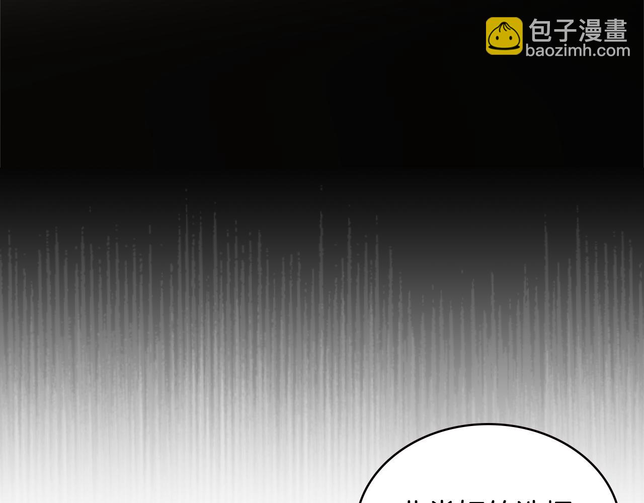 第7话 登录角色2