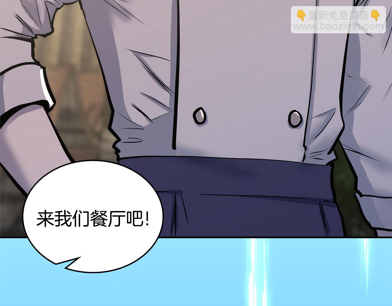 第7话 登录角色206
