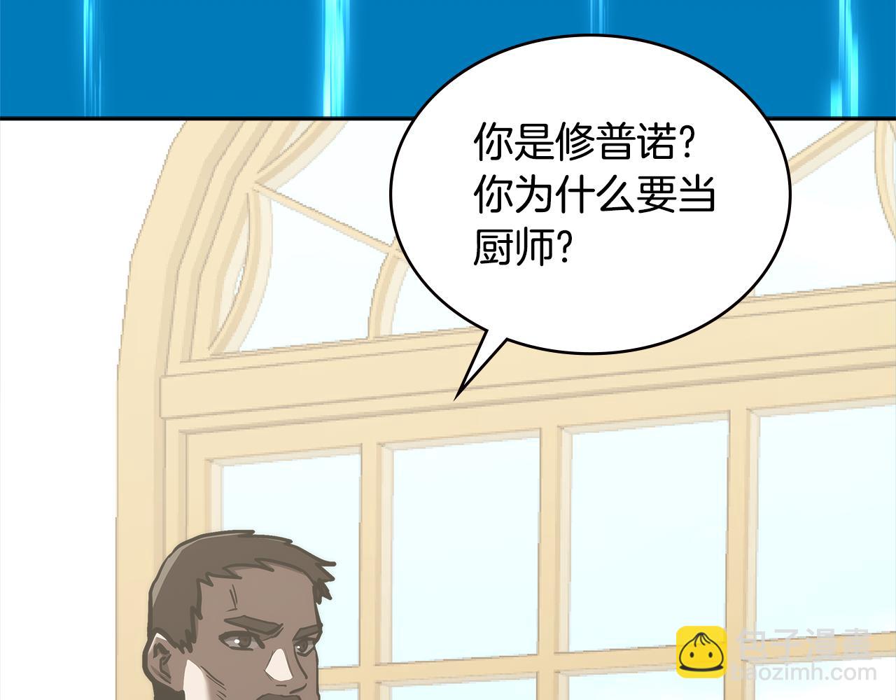 第7话 登录角色211