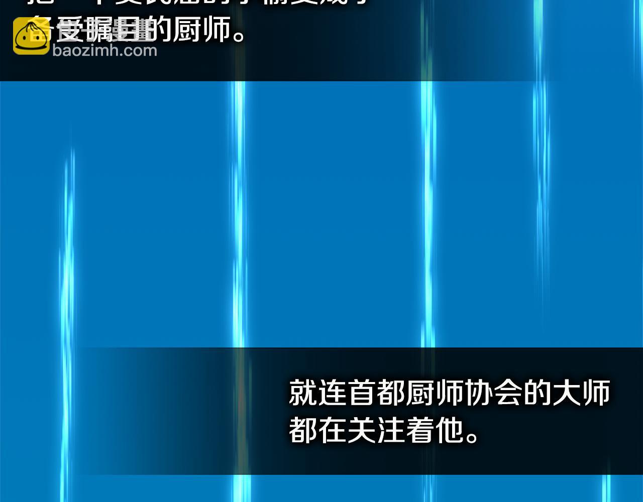 第7话 登录角色214