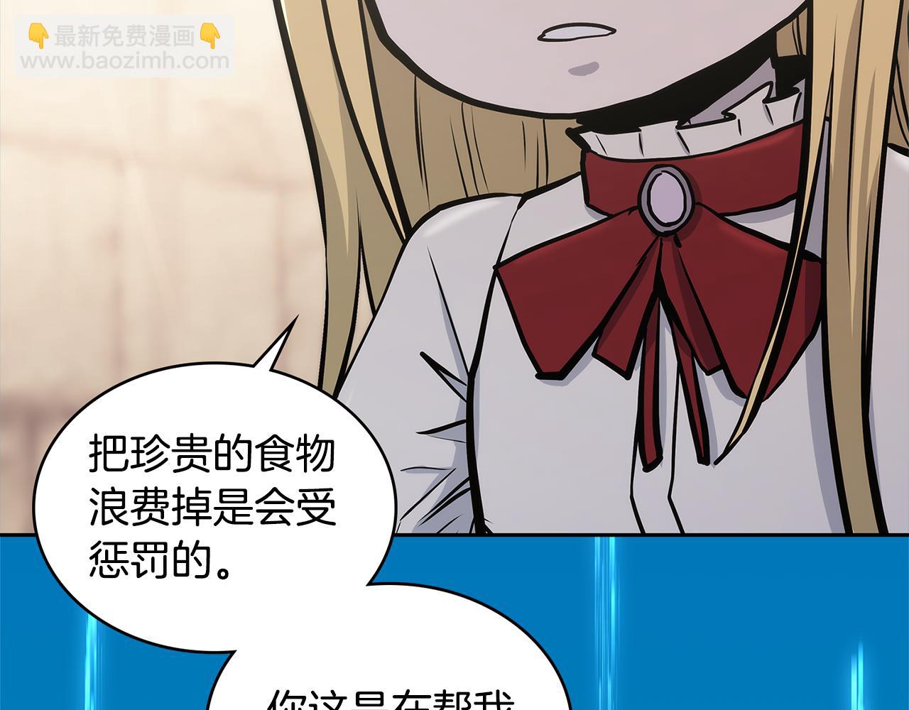 第7话 登录角色228