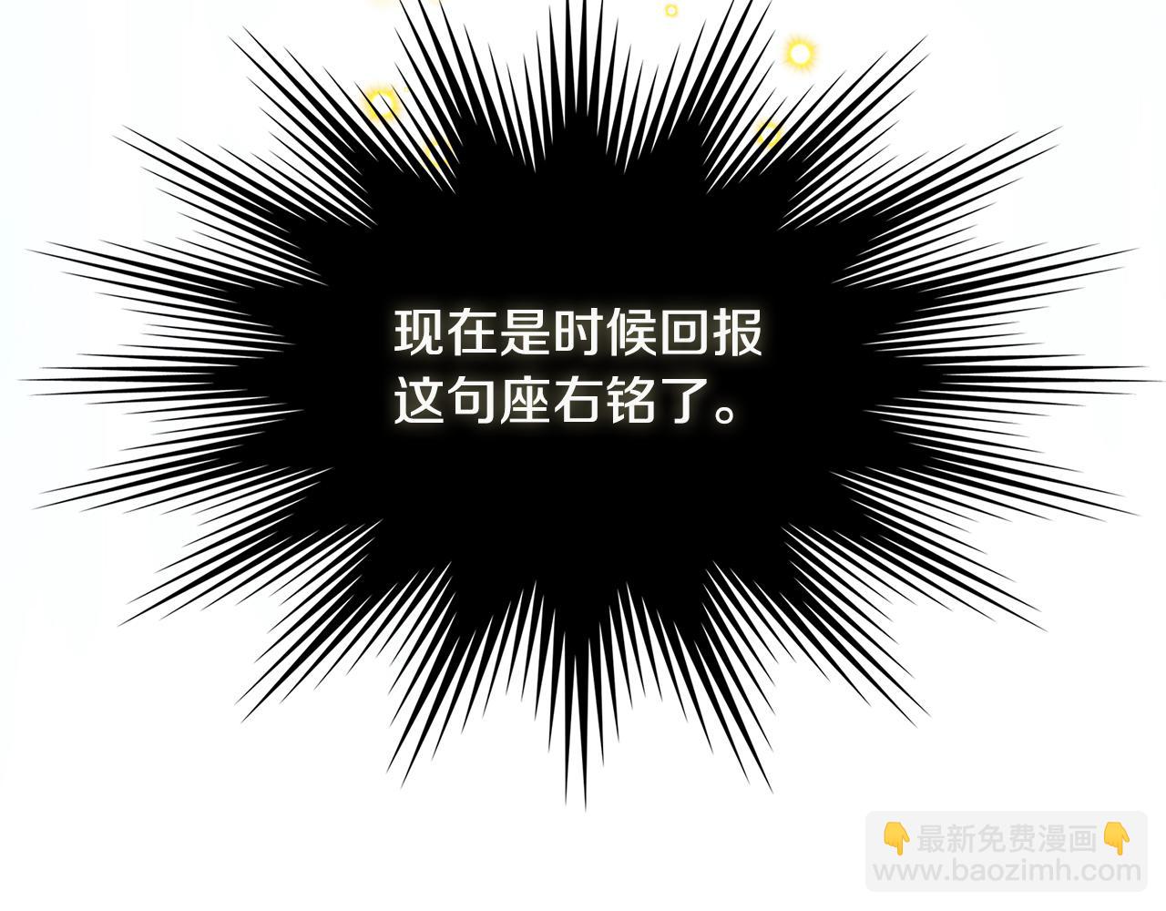 第7话 登录角色233