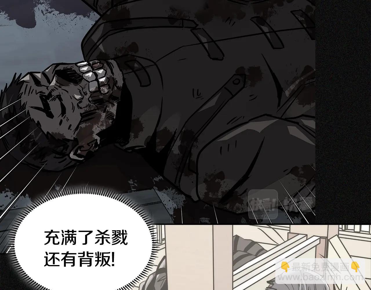 第7话 登录角色26