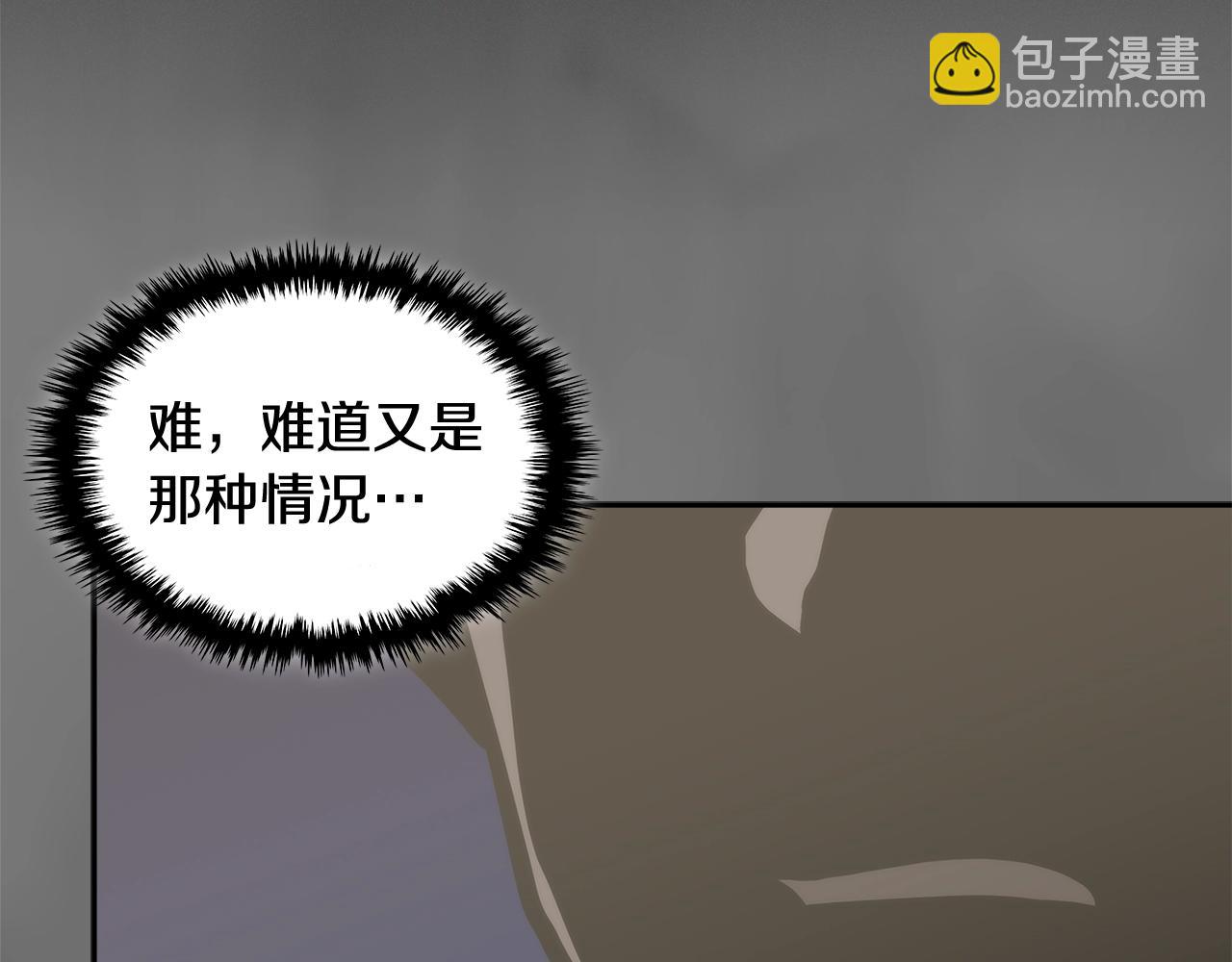 第7话 登录角色29