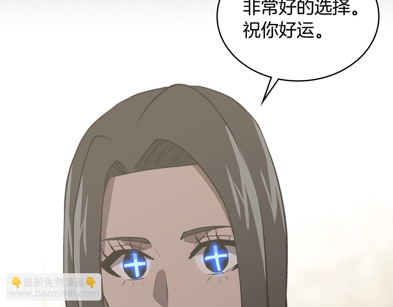 第7话 登录角色3
