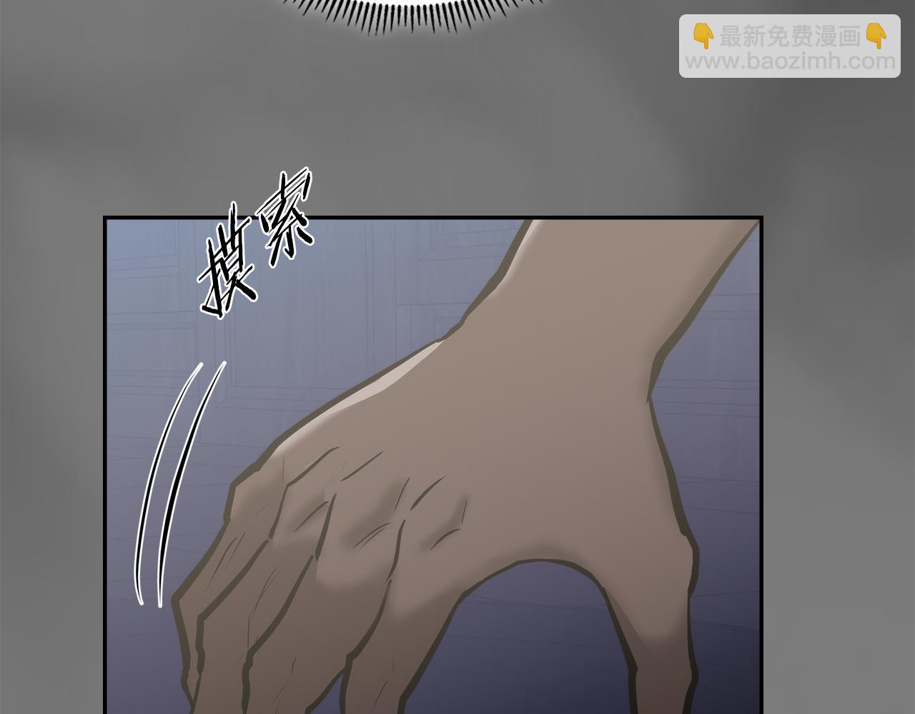 第7话 登录角色38
