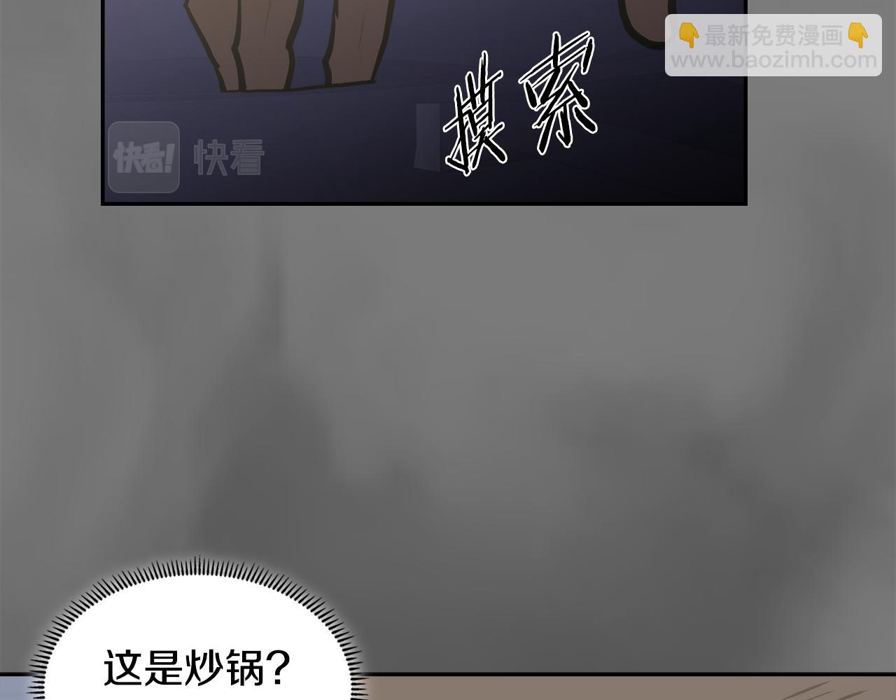 第7话 登录角色39
