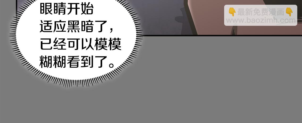第7话 登录角色43