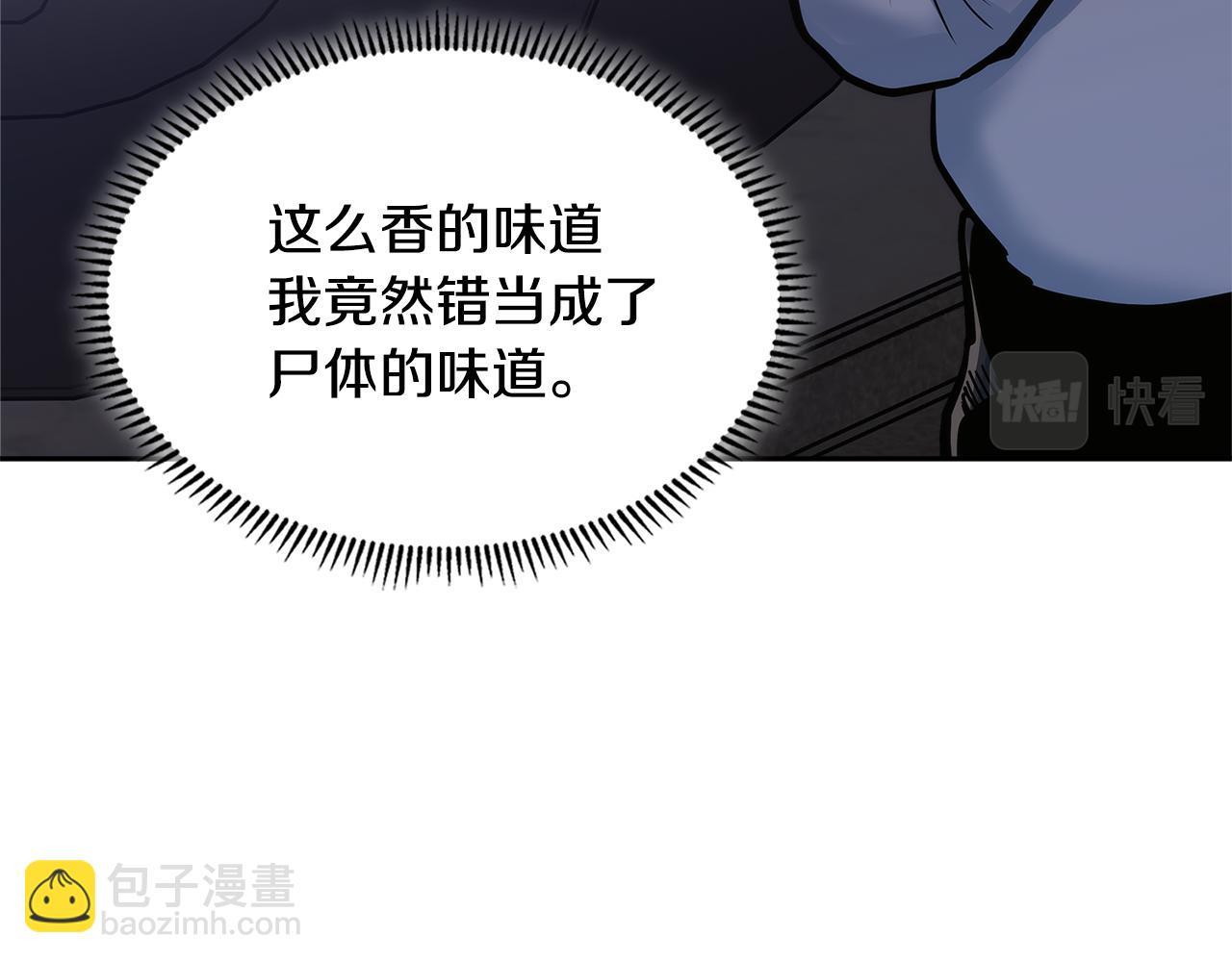 第7话 登录角色55