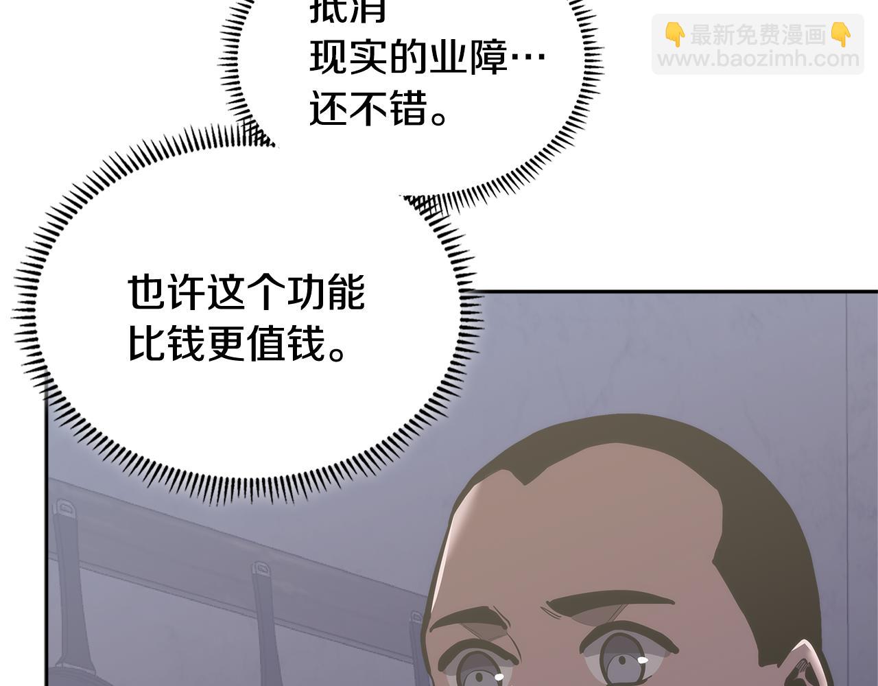 第7话 登录角色61