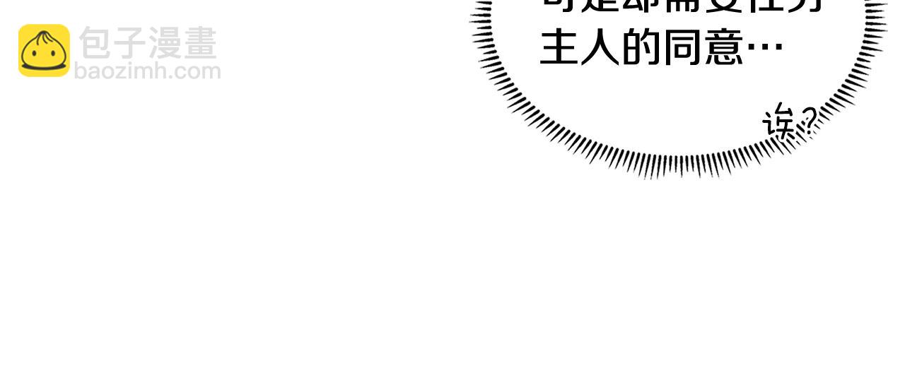 第7话 登录角色63