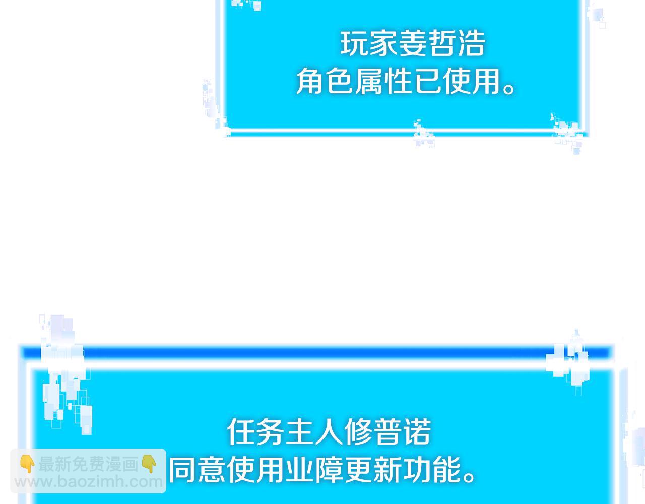 第7话 登录角色65