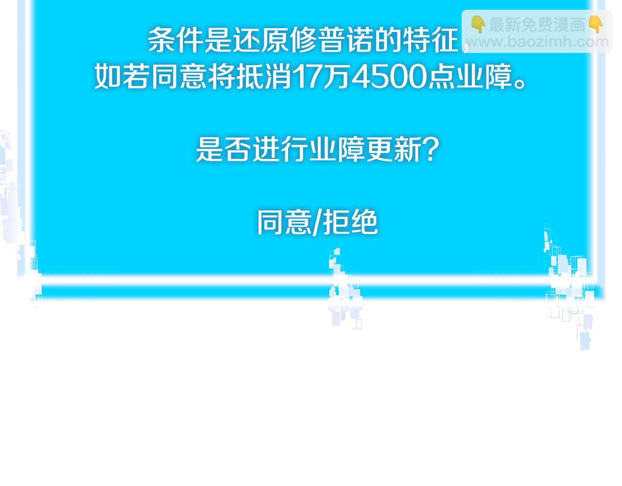 第7话 登录角色66