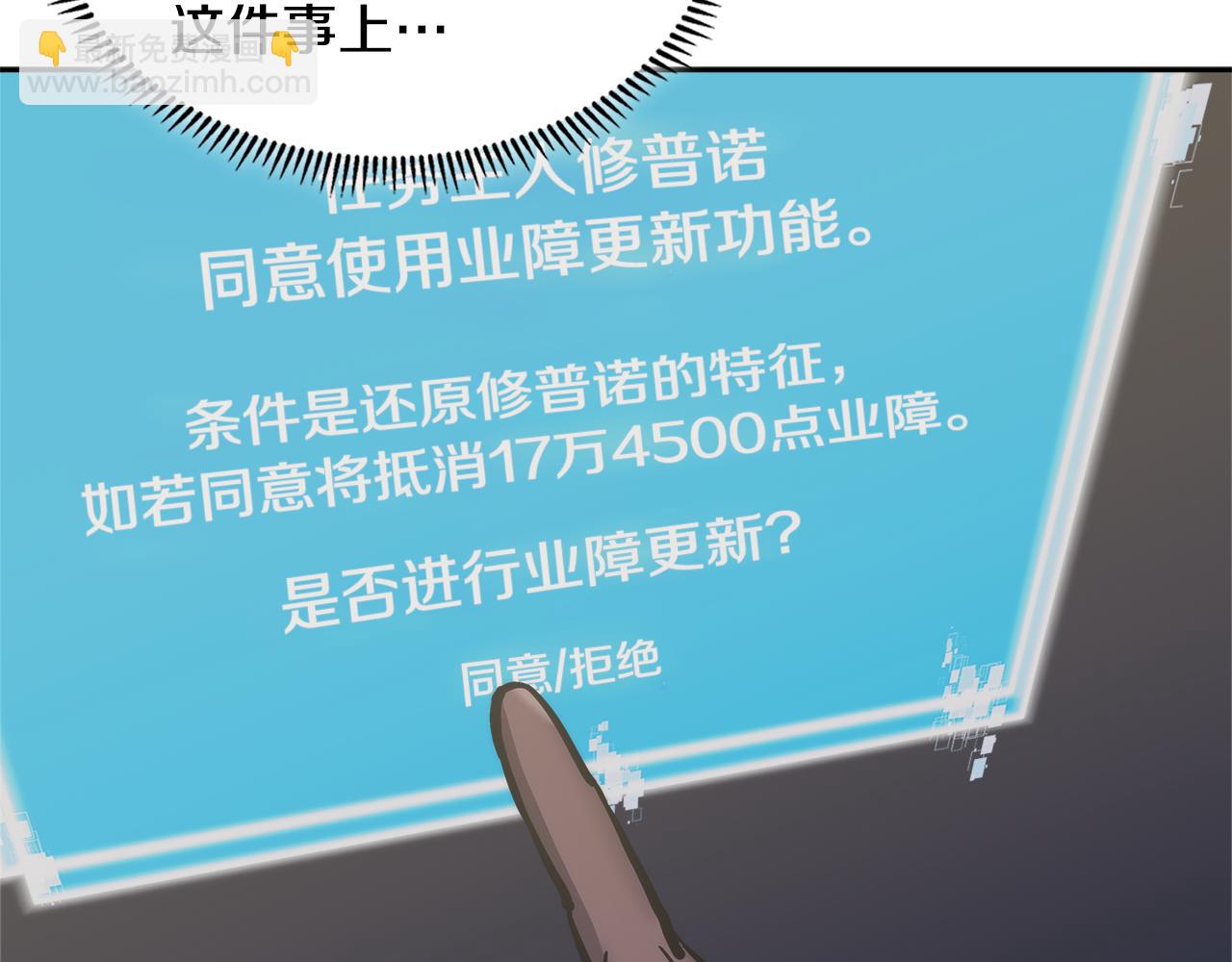 第7话 登录角色69