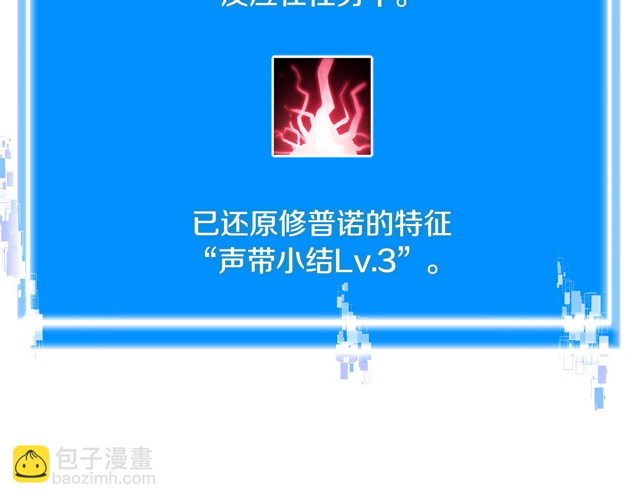 第7话 登录角色72