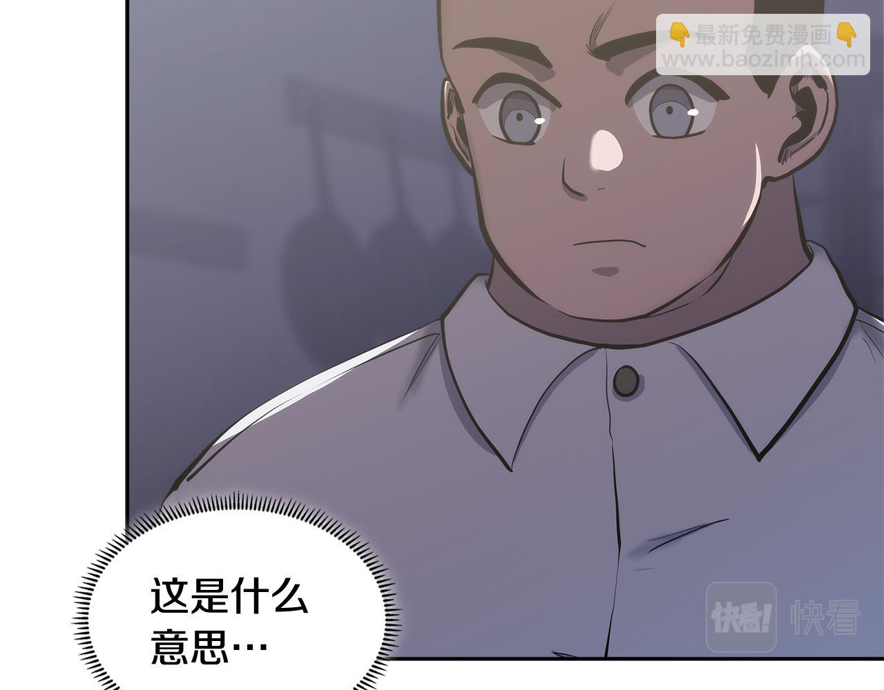 第7话 登录角色74