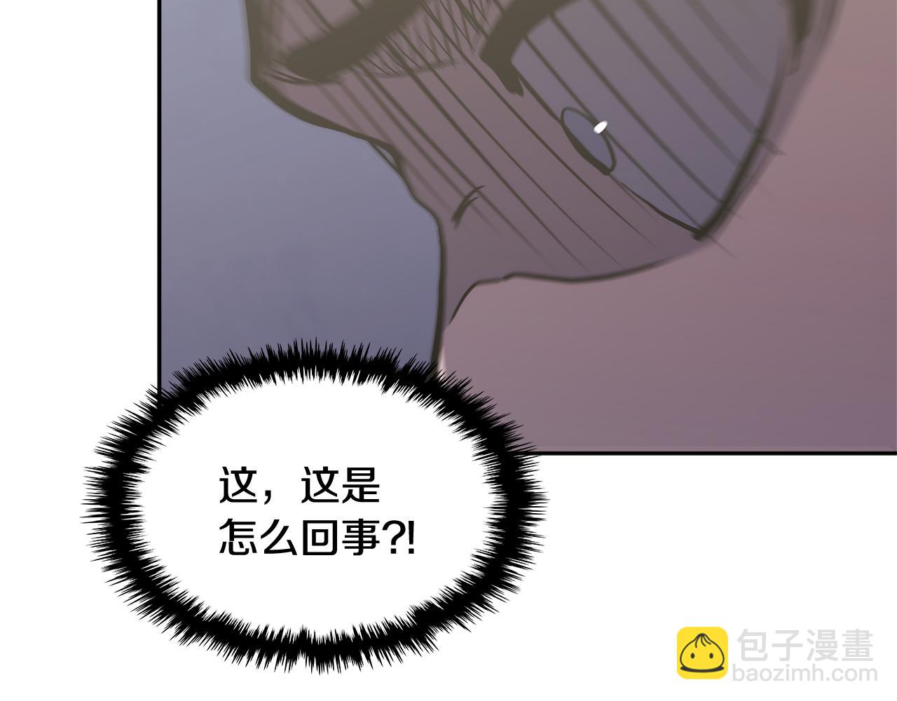 第7话 登录角色80