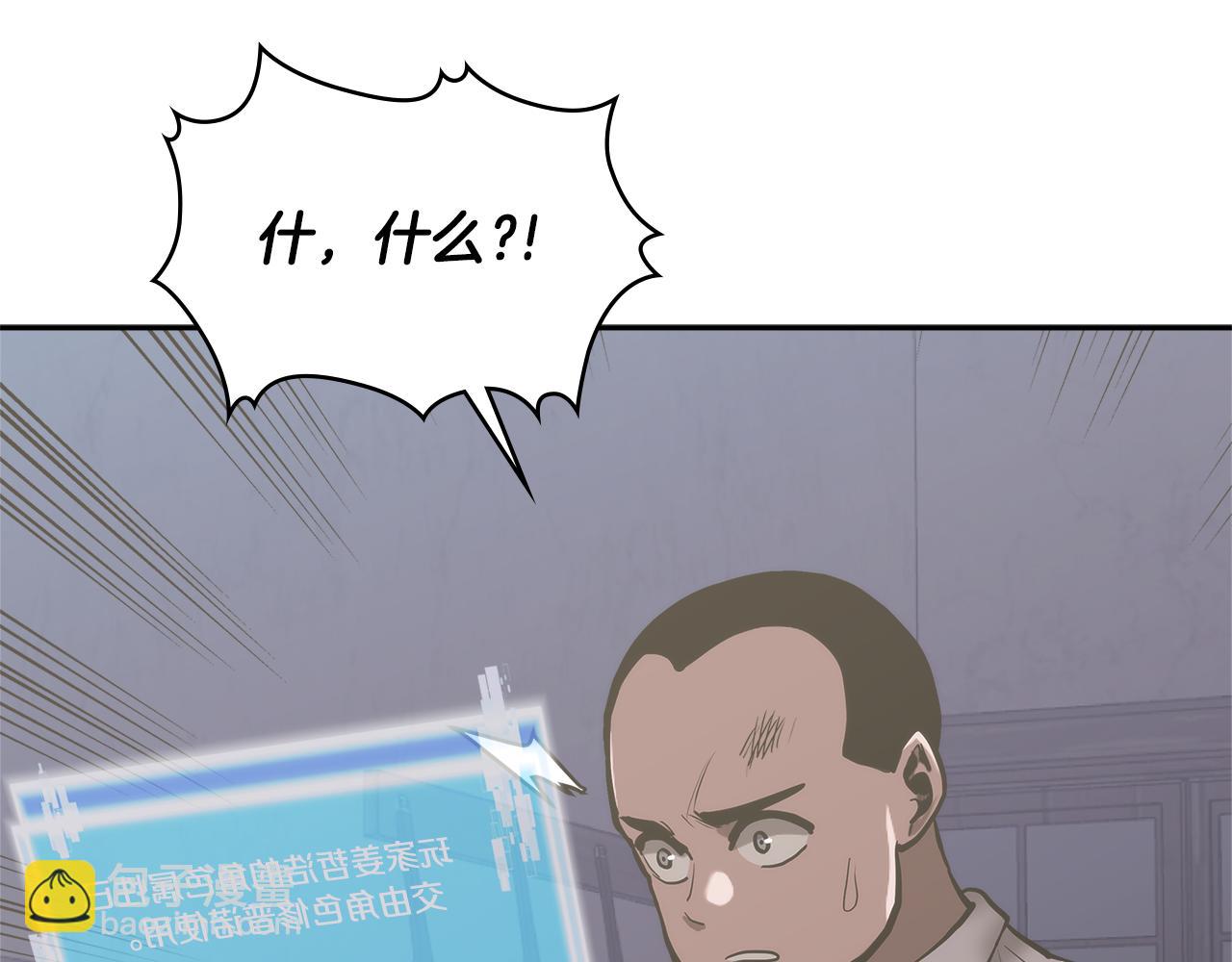 第7话 登录角色84