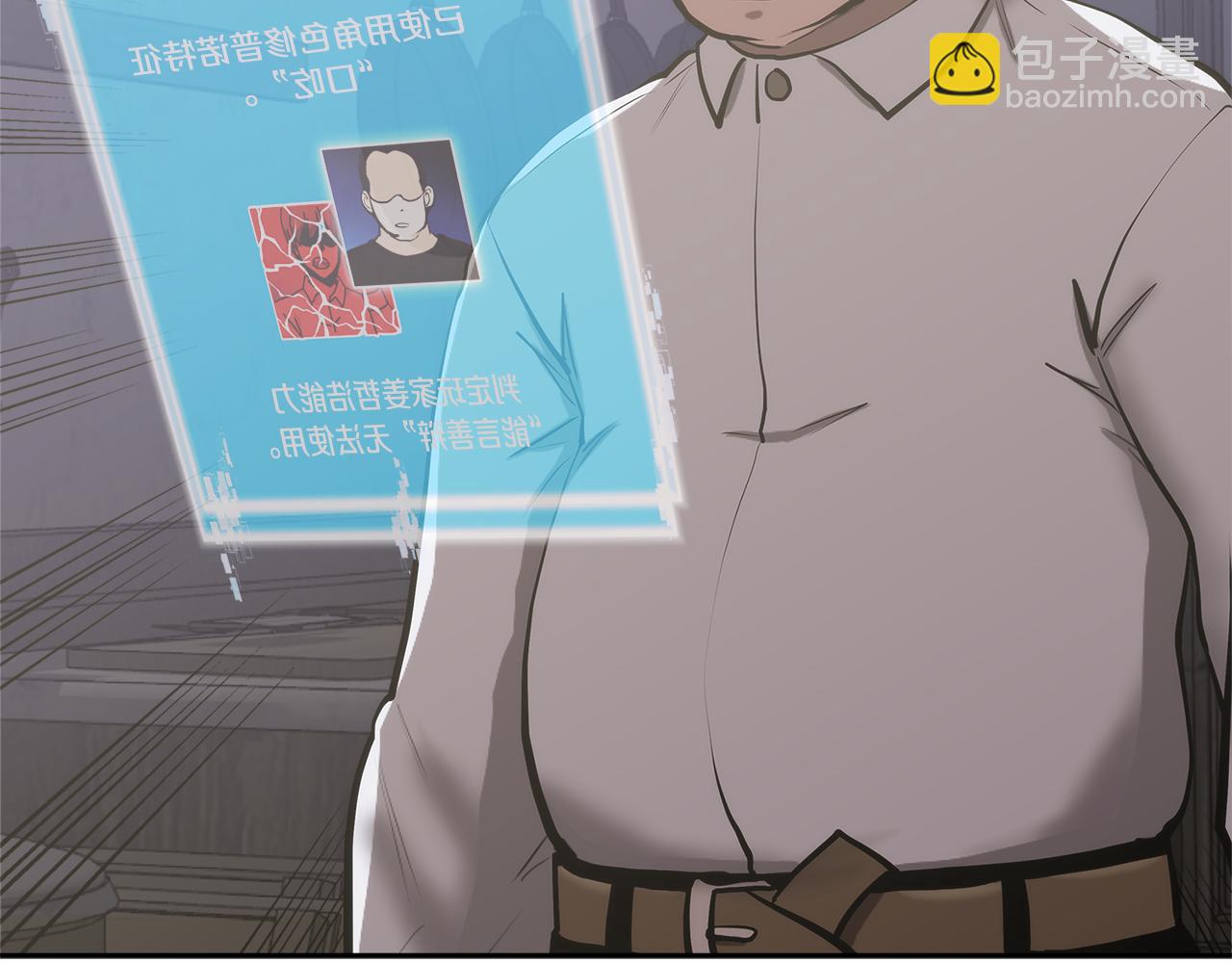 第7话 登录角色85