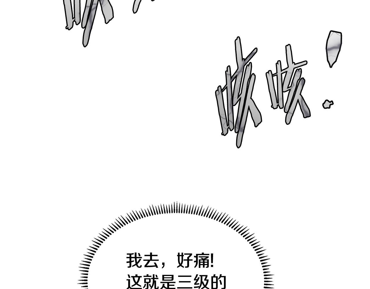 第7话 登录角色87