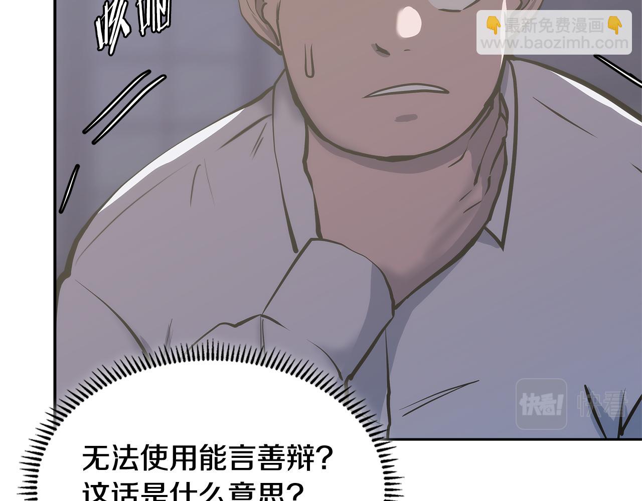 第7话 登录角色89