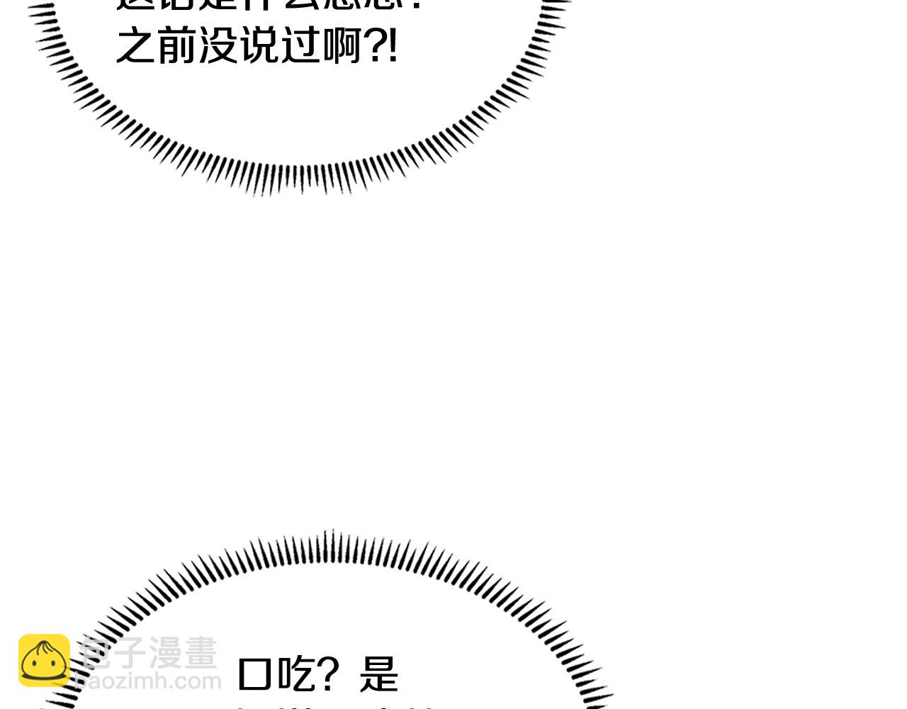 第7话 登录角色90