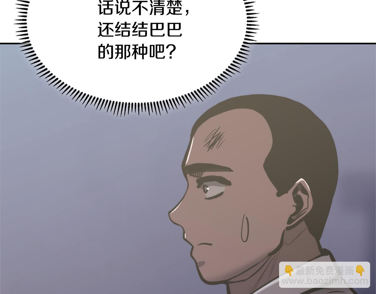 第7话 登录角色91