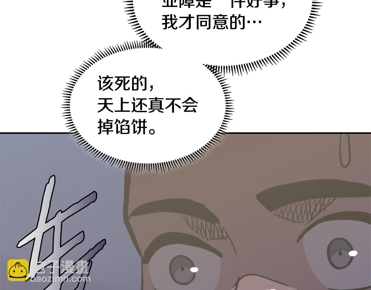 第7话 登录角色99