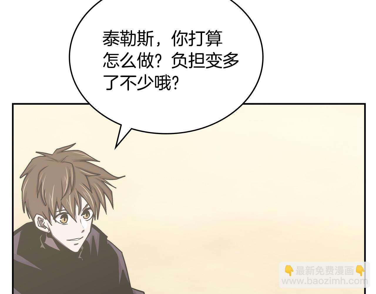 第26话 唤醒那些无知的家伙112