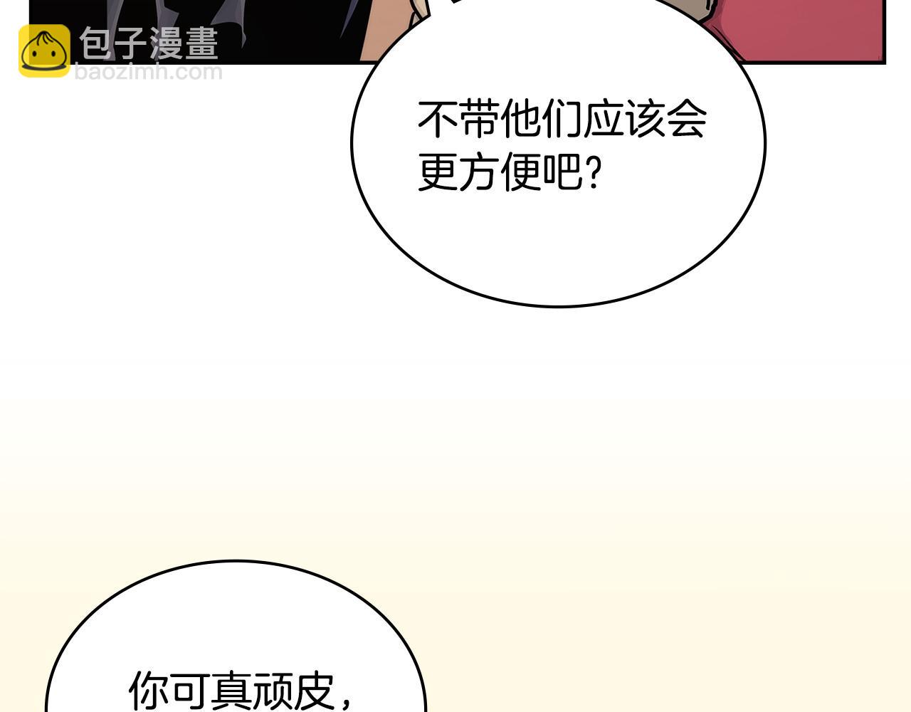 第26话 唤醒那些无知的家伙114