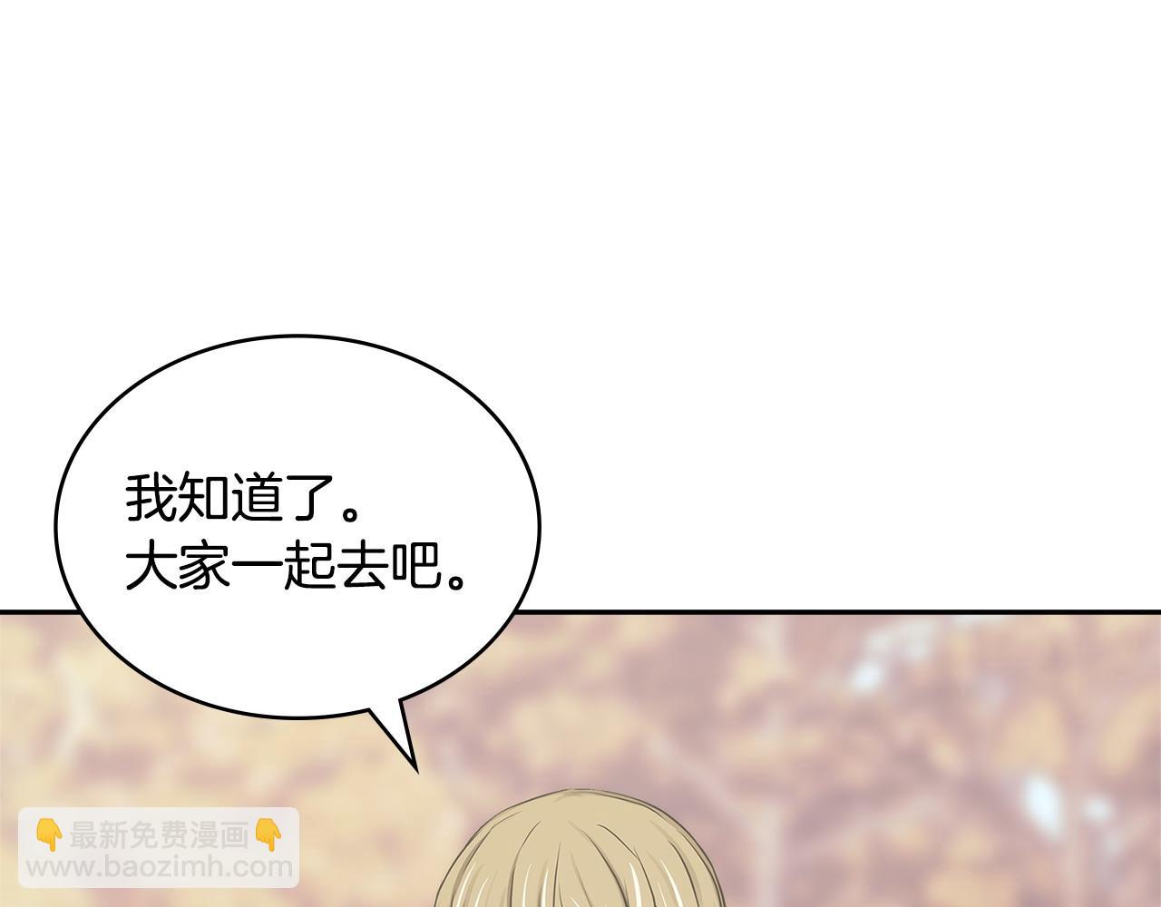 第26话 唤醒那些无知的家伙118