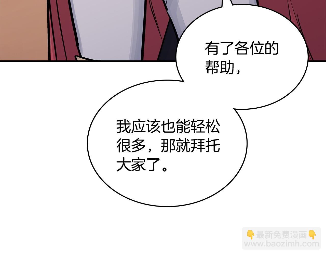 第26话 唤醒那些无知的家伙121