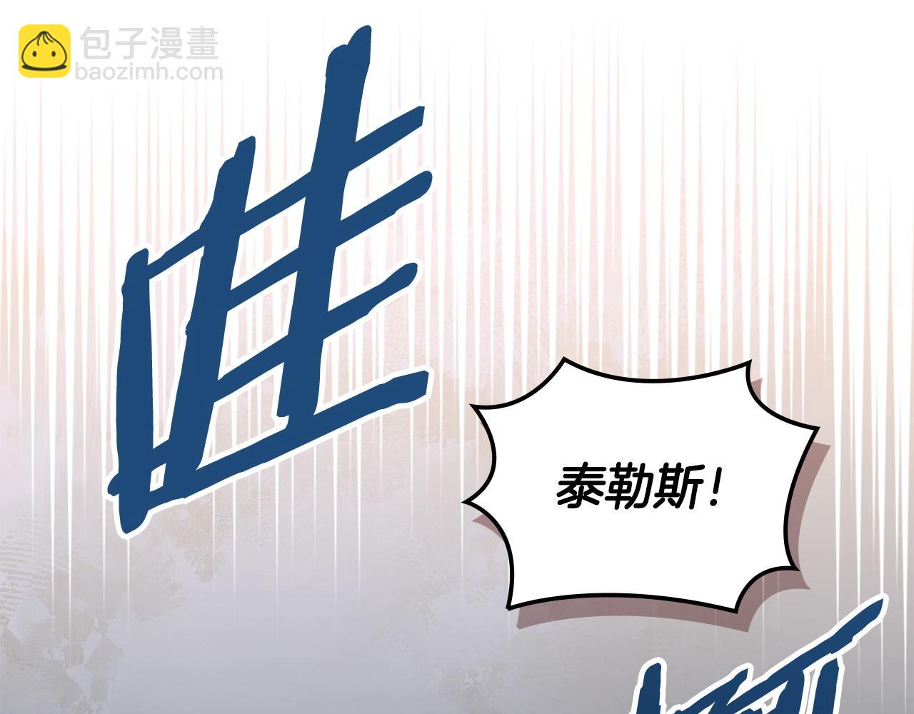 第26话 唤醒那些无知的家伙122