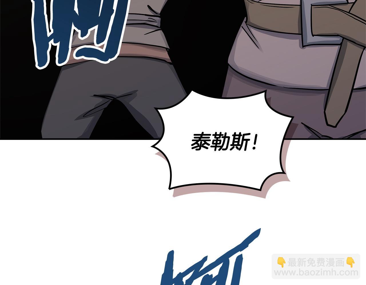 第26话 唤醒那些无知的家伙125