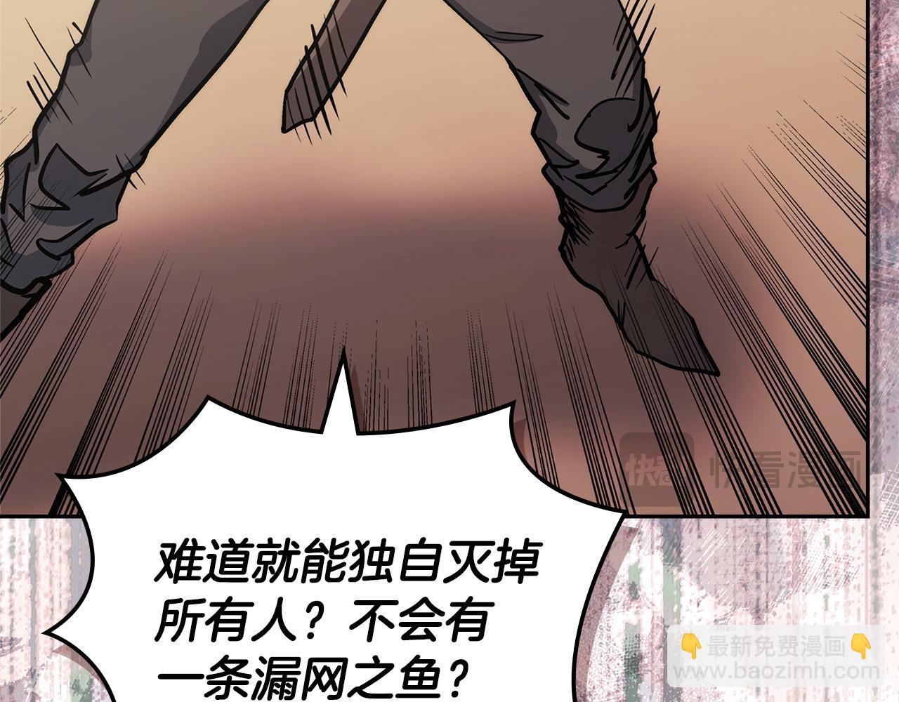 第26话 唤醒那些无知的家伙13