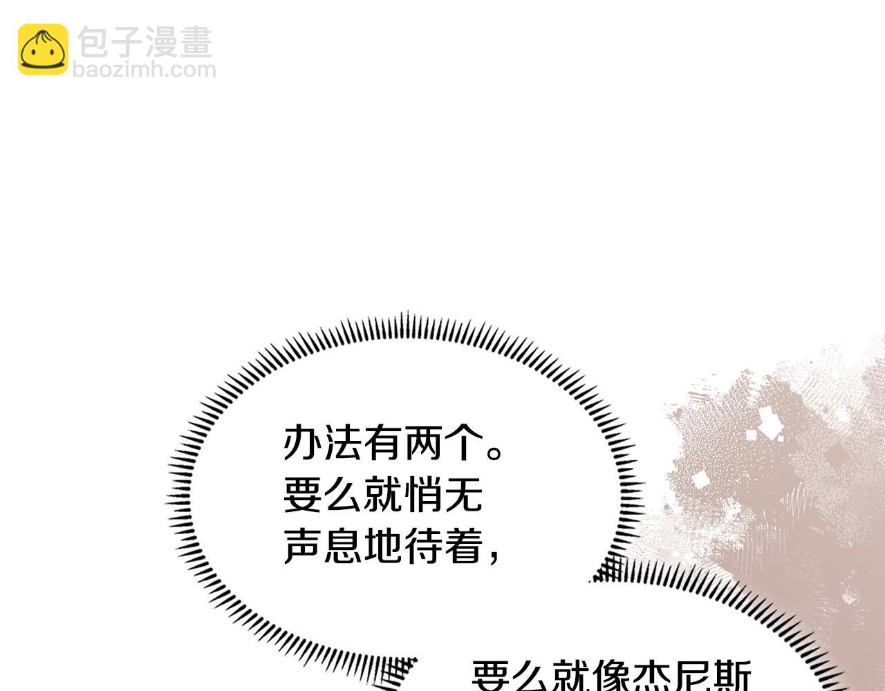 第26话 唤醒那些无知的家伙134