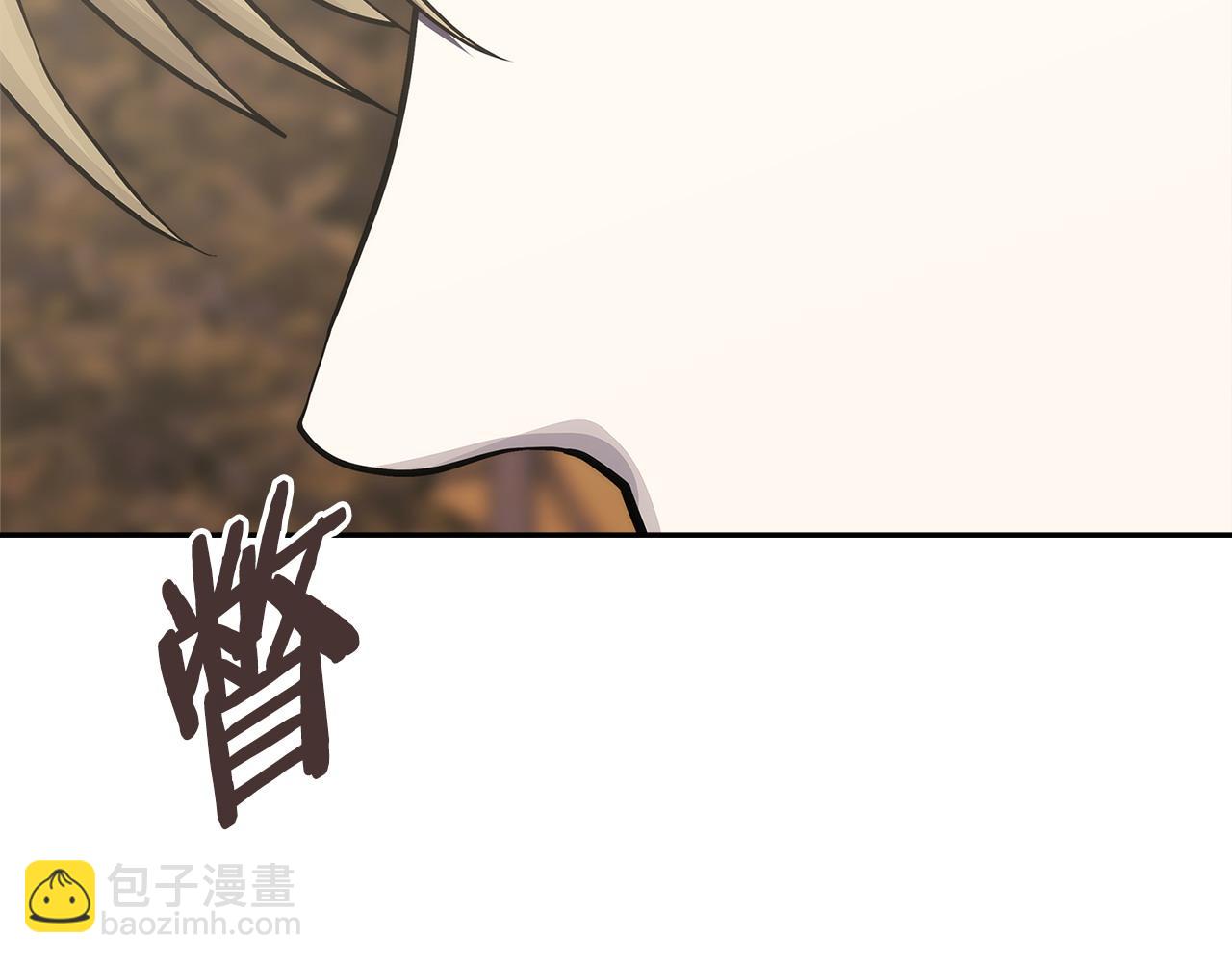 第26话 唤醒那些无知的家伙143