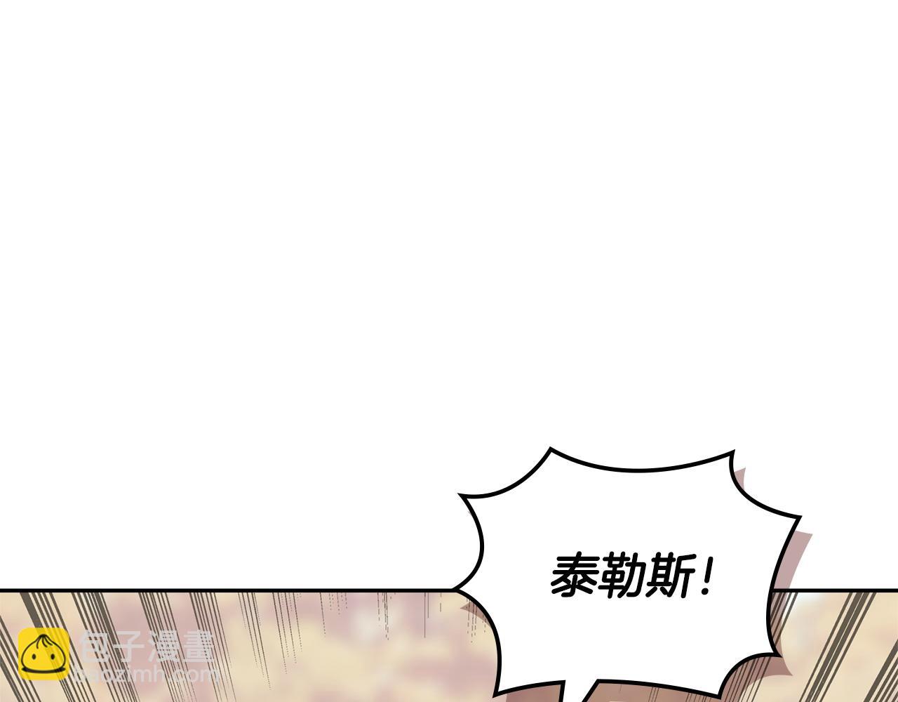 第26话 唤醒那些无知的家伙144