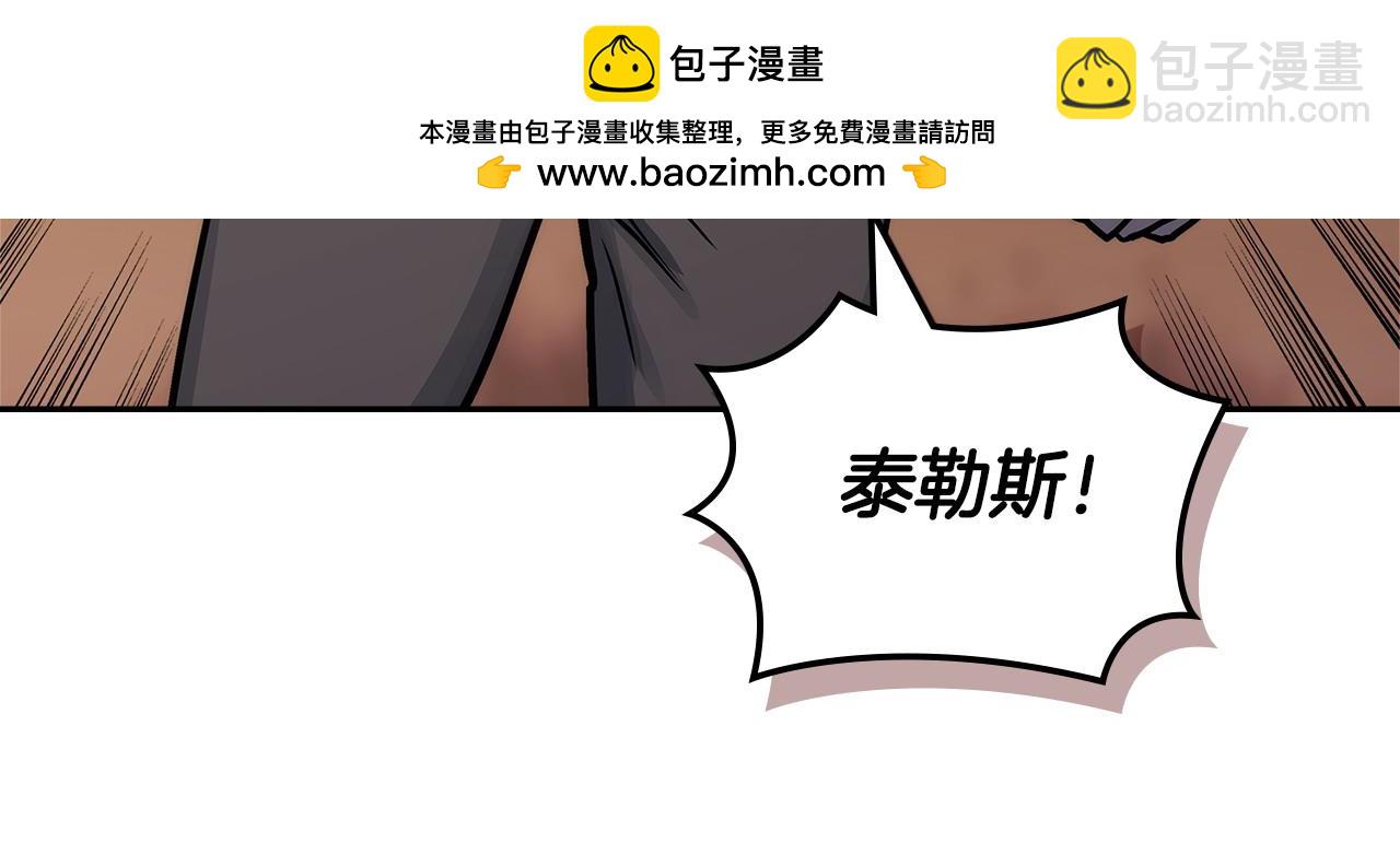 第26话 唤醒那些无知的家伙147