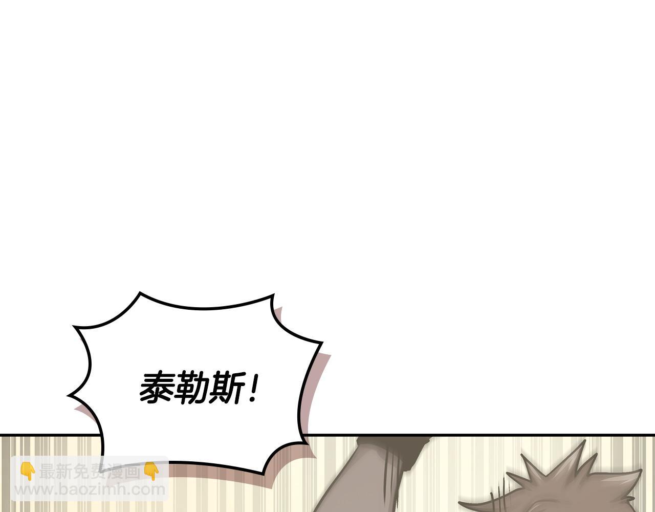 第26话 唤醒那些无知的家伙148