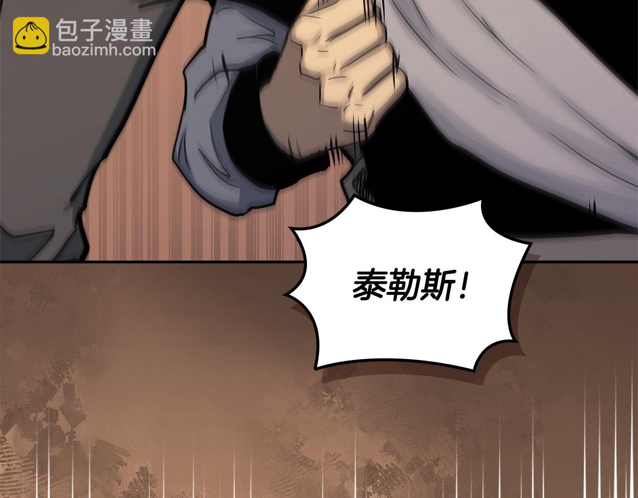 第26话 唤醒那些无知的家伙151