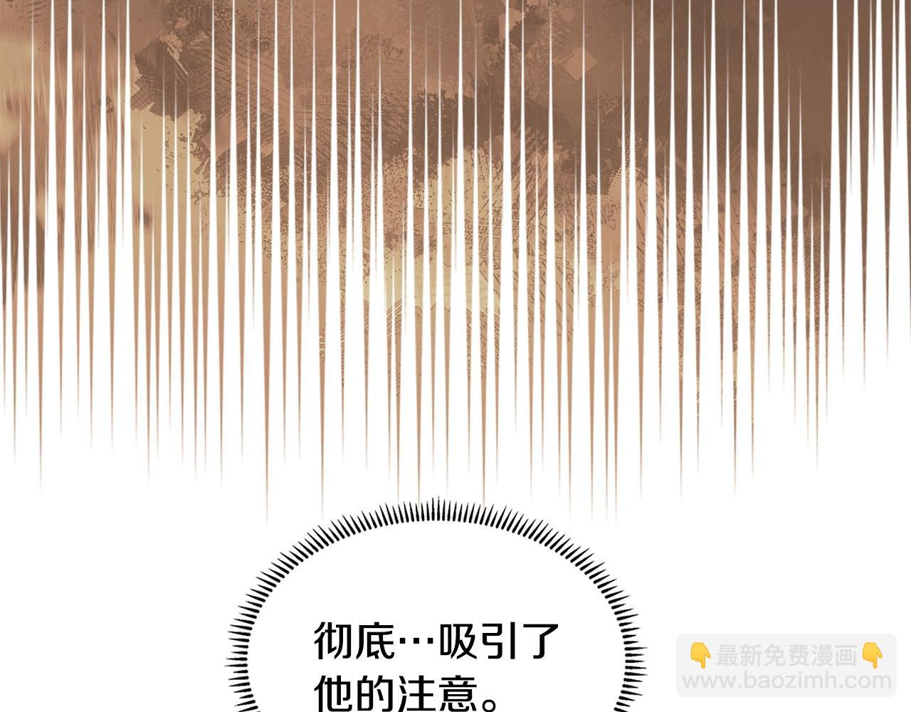 第26话 唤醒那些无知的家伙152