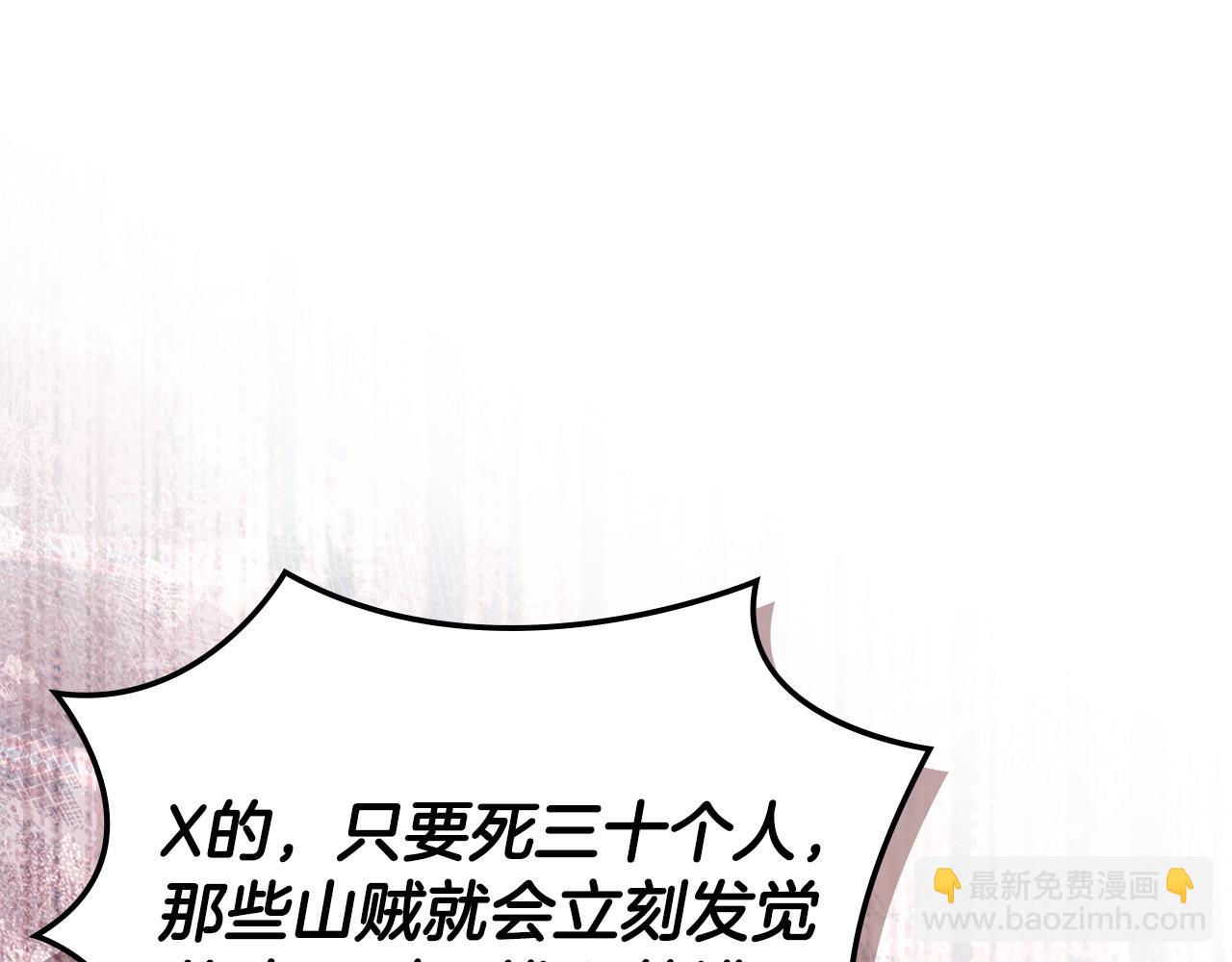 第26话 唤醒那些无知的家伙16