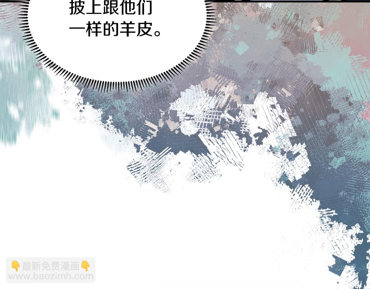 第26话 唤醒那些无知的家伙163