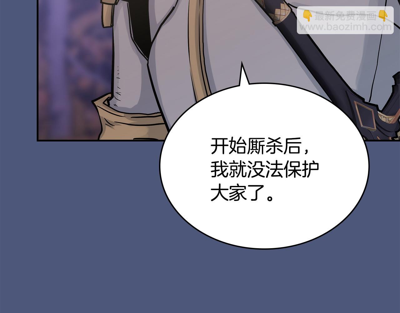 第26话 唤醒那些无知的家伙173