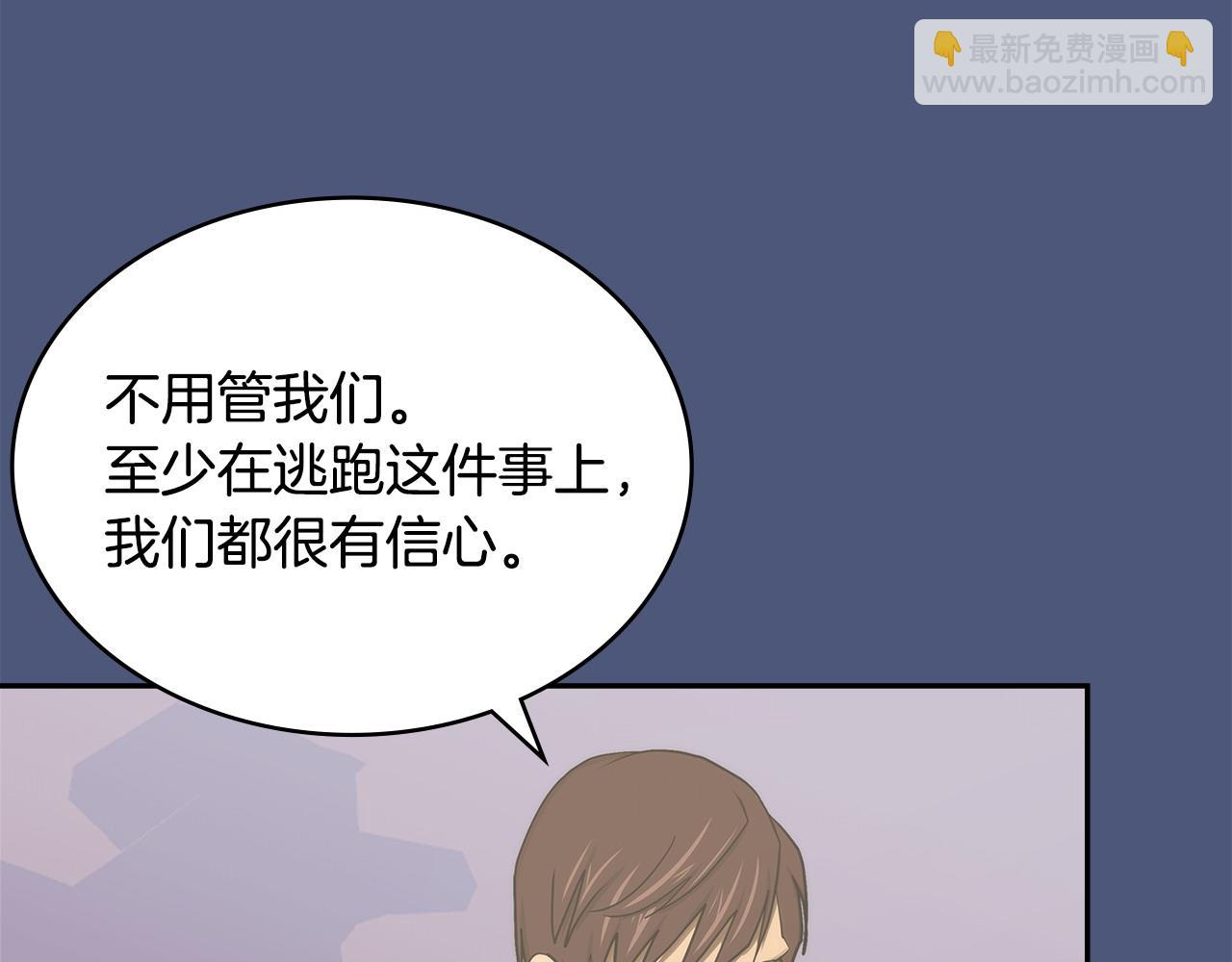 第26话 唤醒那些无知的家伙174